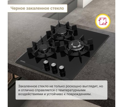 Варочная панель газовая SIMFER H45N35B571