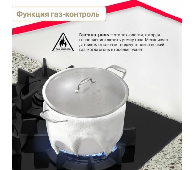 Варочная панель газовая SIMFER H45N35B571