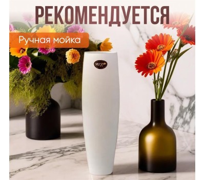 Ваза MUZA ВАЗА 