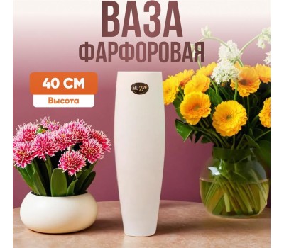 Ваза MUZA ВАЗА 