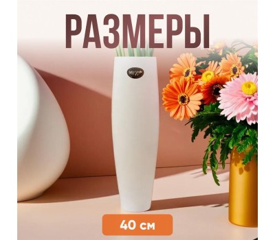 Ваза MUZA ВАЗА 