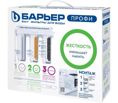 Фильтр для воды БАРЬЕР Н123Р00 Водоочиститель ПРОФИ Жесткость (исп. Лайт)