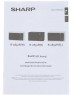 Микроволновая печь SHARP R2852RW