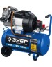 Компрессор ЗУБР КПМ-400-50 Компрессор воздушный