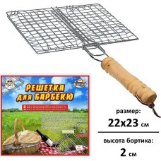 Решетка д/барбекю 