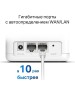 MERCUSYS Бесшовный Mesh роутер Halo H30G, Wi-Fi 5, AC1300, 2.4/5ГГц, 2 WAN/LAN, белый, 3 шт. в комплекте [halo h30g(3-pack)]