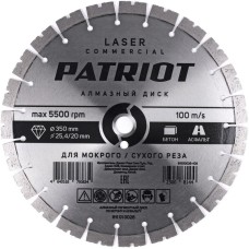 Диск алмазный PATRIOT Диск алмазный сегментный (350х25.4 мм)