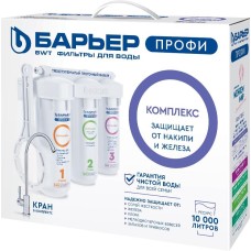 Фильтр для воды БАРЬЕР Н143Р00 Водоочиститель ПРОФИ Комплекс (исп. Лайт)