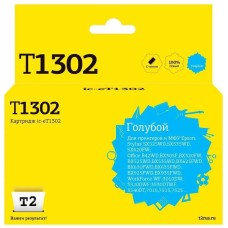 Картридж T2 Картридж C13T13024010, T13024010, голубой / IC-ET1302