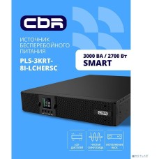 ИБП CBR TECH ИБП CBR PULSE PLS-3000 RT [Line Interactive Smart 3000 VA / 2700 W, Rack/Tower, 8 x C13, LCD, HID-USB, RS232, EPO, SNMP slot] (PLS-3KRT-8I-LCHERSC)
