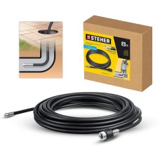STEHER для пистолета G-280 PRO, 8 м, шланг для прочистки труб (75414-280-8)