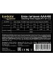 Блок питания EXEGATE 400W  AAA400, ATX, 8cm fan, 24p+4p, 2*SATA, 1*IDE (ES259590RUS)