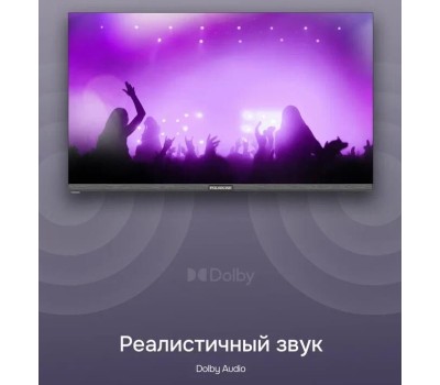 Телевизор POLARLINE 32PL12TC HD READY