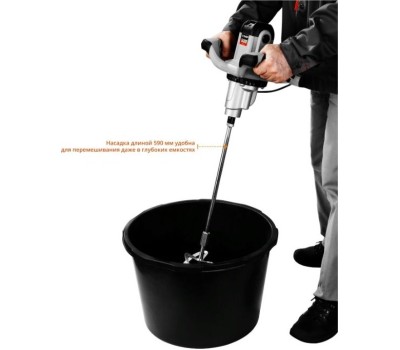 Миксер строительный ЗУБР МР-1400-2 1400 Вт, одинарный, 2 скор