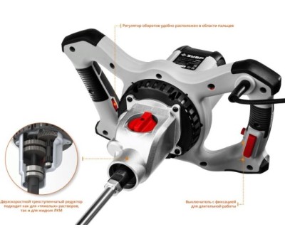 Миксер строительный ЗУБР МР-1400-2 1400 Вт, одинарный, 2 скор