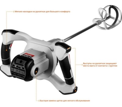 Миксер строительный ЗУБР МР-1400-2 1400 Вт, одинарный, 2 скор