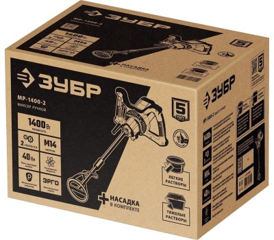 Миксер строительный ЗУБР МР-1400-2 1400 Вт, одинарный, 2 скор
