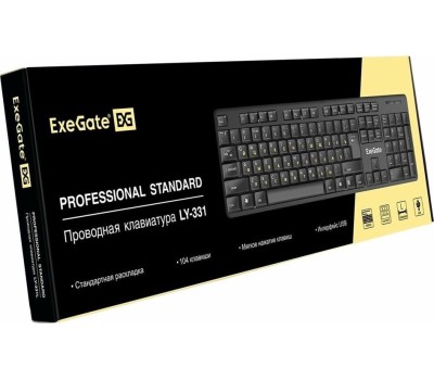 Клавиатура EXEGATE (279937) LY-331, длина кабеля 1,5 м