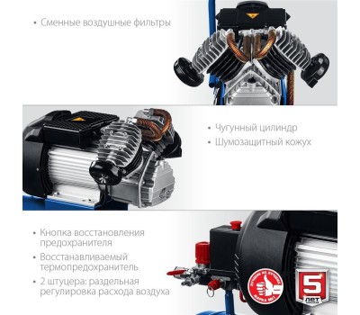 Компрессор ЗУБР КПМ-400-50 Компрессор воздушный