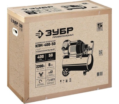 Компрессор ЗУБР КПМ-400-50 Компрессор воздушный