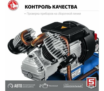 Компрессор ЗУБР КПМ-400-50 Компрессор воздушный