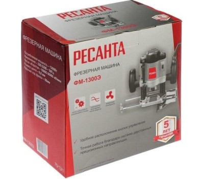 Фрезерная машина РЕСАНТА ФМ-1300Э