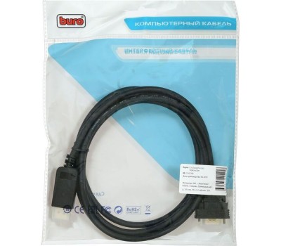Кабель BURO 1.1v, DisplayPort (m) - VGA (m), GOLD , круглое, 2м (bhp dpp_vga-2)