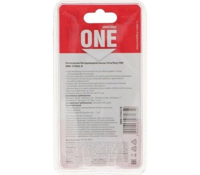 Мышь SMARTBUY (SBM-378AG-B) синий