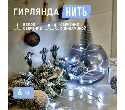 Гирлянда NEON-NIGHT (303-175) ГИРЛЯНДА 