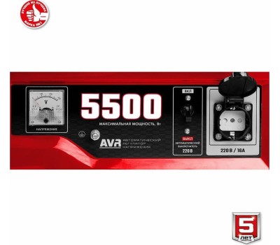 Генератор бензиновый ЗУБР СБА-5500 Генератор бензиновый