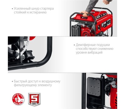 Генератор бензиновый ЗУБР СБА-5500 Генератор бензиновый