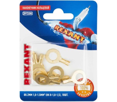 REXANT (06-0425-A) НК 8-1,0-1,5/DJ431-8В, O8.2ММ, 1.0-1.5ММ2