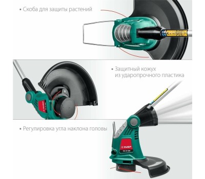 Триммер сетевой ЗУБР ТСН-33-600 600 Вт триммер сетевой, ш/с 33 см