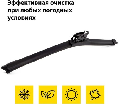 Щетка бескаркасная CLIM ART cla00014 Supreme 14