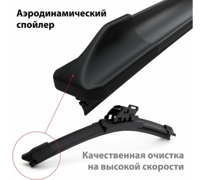 Щетка бескаркасная CLIM ART cla00014 Supreme 14
