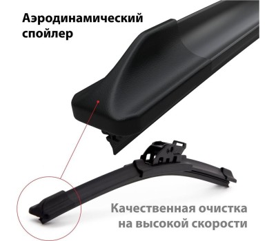 Щетка бескаркасная CLIM ART cla00014 Supreme 14