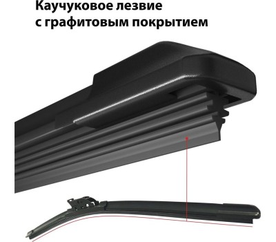 Щетка бескаркасная CLIM ART cla00014 Supreme 14
