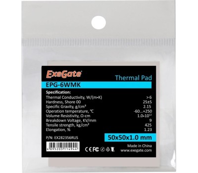 EXEGATE EX282356RUS Термопрокладка EPG-6WMK, 50x50x1.0 mm
