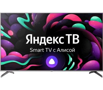 Телевизор HIBERG QLED 75Y