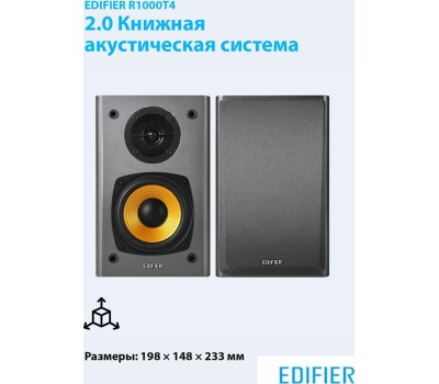 Акустика EDIFIER R1000T4 black