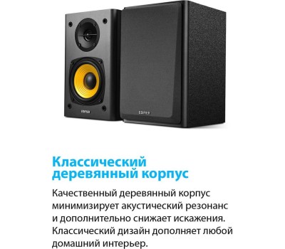 Акустика EDIFIER R1000T4 black