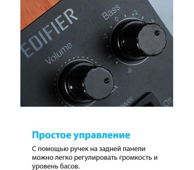 Акустика EDIFIER R1000T4 black
