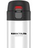 Термос-кружка БИОСТАЛЬ NMU-420W 0,42л.