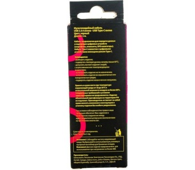 Кабель PERFEO (U4703) USB A вилка - Type-C вилка, 2.4A, черный, 1 м, Type-C ONE