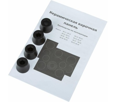 Варочная панель ELTRONIC (88-02) 2 конфорки электрическая черный