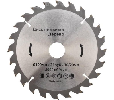 Диск пильный KRANZ (KR-92-0113) Диск пильный 190 мм х 24 зуб х 30/20 мм