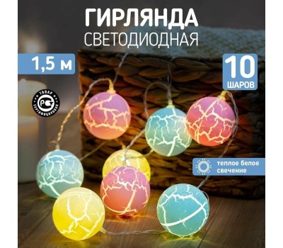 Гирлянда NEON-NIGHT (304-001) Гирлянда светодиодная Карамельки 1,5м, 10LED, прозрачный ПВХ, теплый белый, питание USB