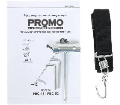 CARVER Триммер бензиновый Promo PBC-43 1250Вт 1.7л.с. неразбор.штан. реж.эл.:леска/нож