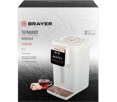 Термопот BRAYER BR6004 5л