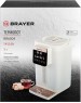 Термопот BRAYER BR6004 5л
